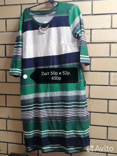 Платье женское