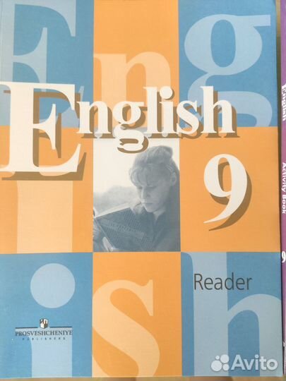 Рабочая тетрадь и учебник