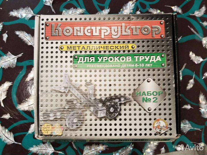 Настольные игры