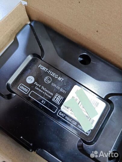 Глонасс по постановлению на лесную технику