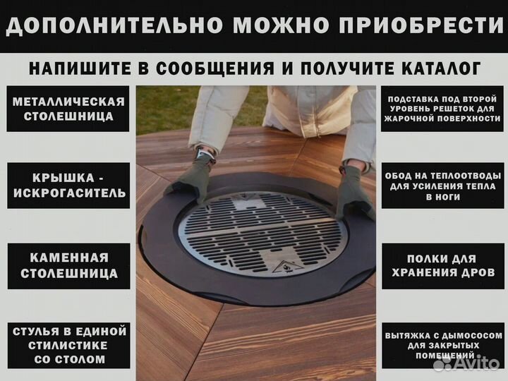 Гриль барбекю стол очаг для бизнес подарка