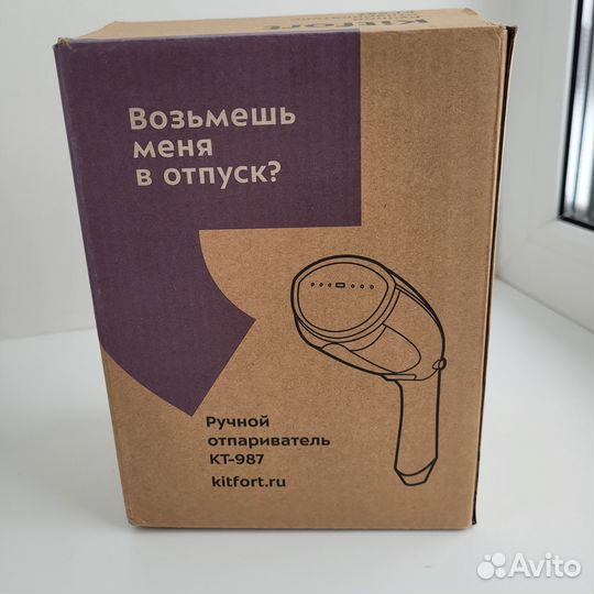 Ручной отпариватель kitfort