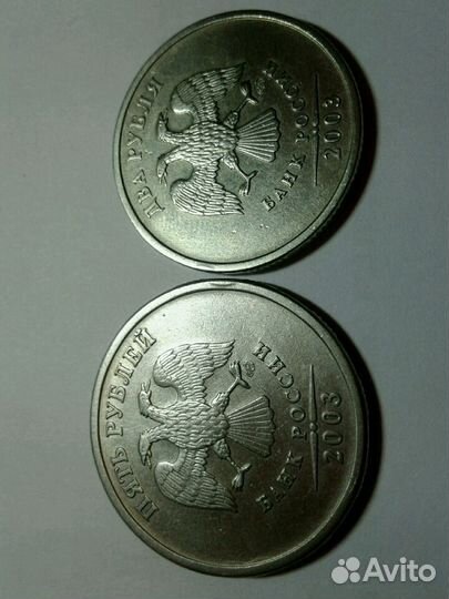 Продаю монеты 2 и 5 2003г