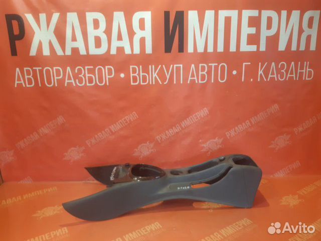 Консоль борода тоннель Citroen C5 1 2001