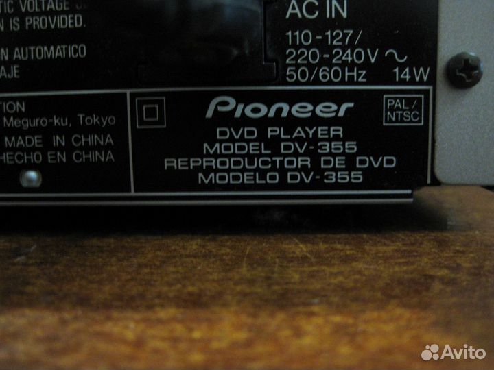 Dvd плеер pioneer DV-355