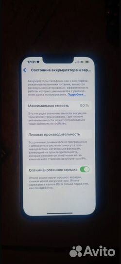 iPhone 14, 128 ГБ