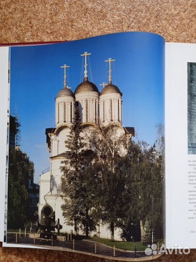 Подарочный альбом-Дворцы Кремля