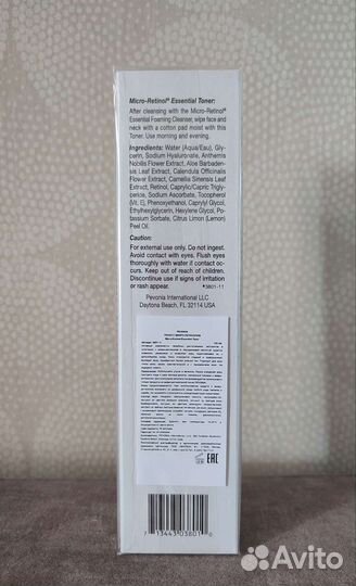 Тоник для лица Pevonia США