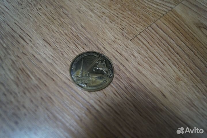 Сувенирная монета