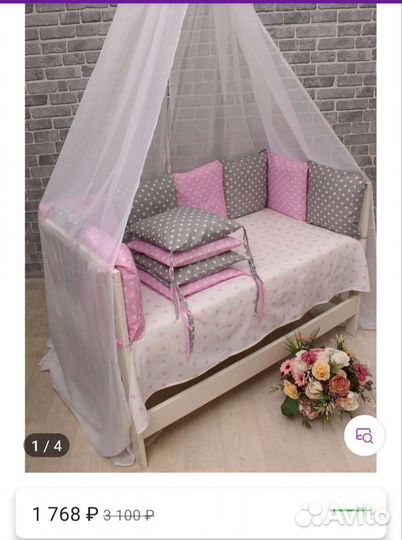 Бортики в детскую кроватку