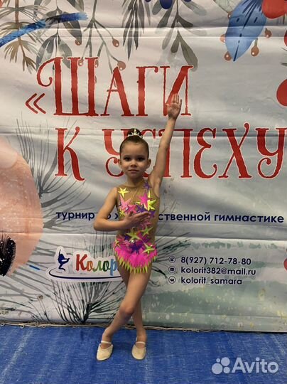 Гимнастический купальник с юбкой