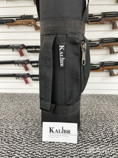 Чехол для баллона высокого давления 1-2 л, 2 цвета