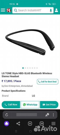 Наушники LGtone style hbs-sl6s