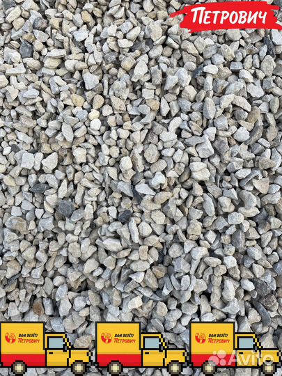 Щебень с доставкой