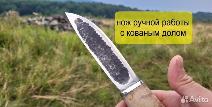 Нож охотничий якутский