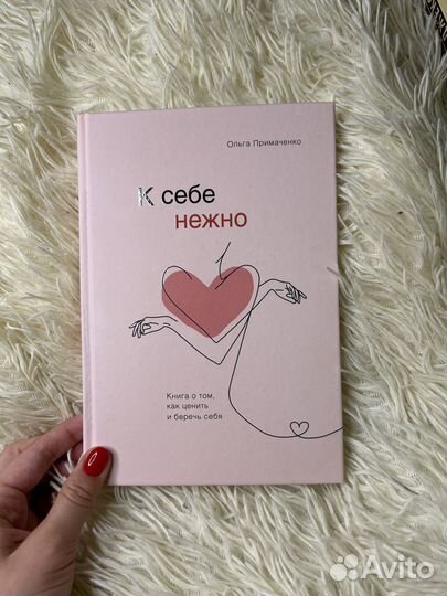 Книги по психологии, современная проза, классика
