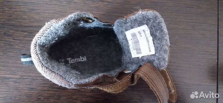 Ботиночки на мальчика демисизонные 22 р