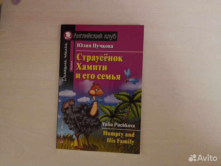 Учебники по английскому правила