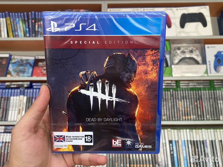 Dead By Daylight Special Edition PS4
