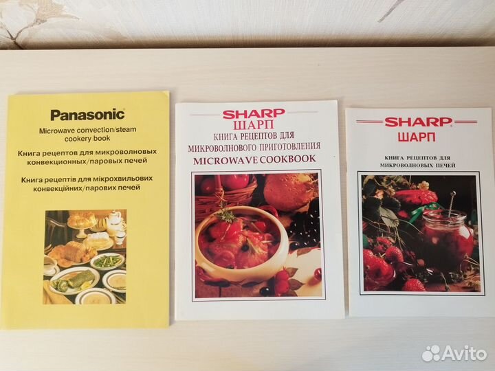 Книги рецептов для микроволновок