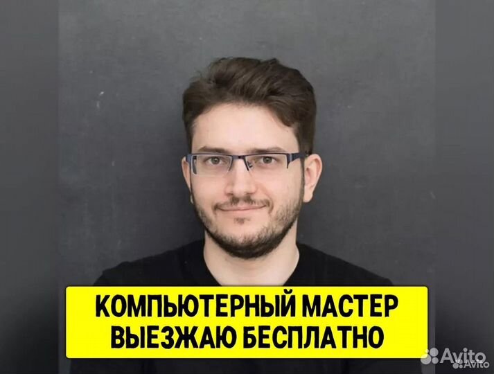 Windows Ремонт компьютеров Установка Виндовс