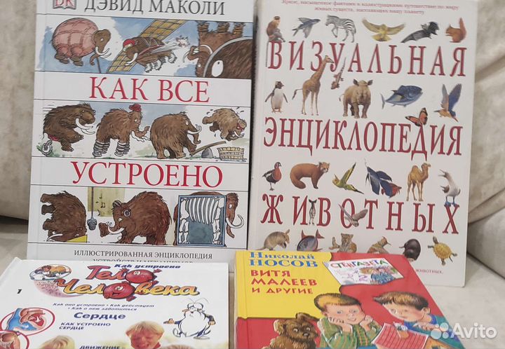 Много детских книг на разный возраст