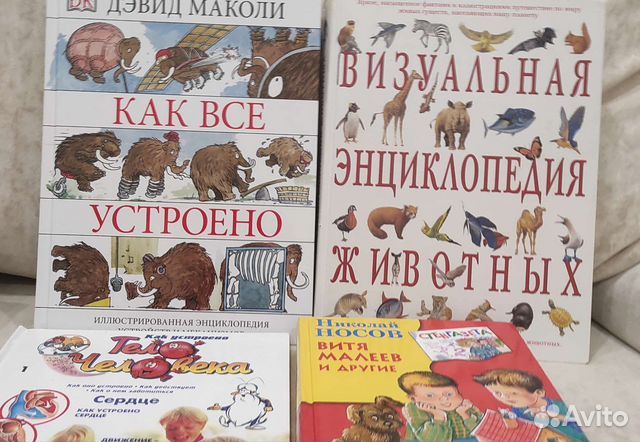Много детских книг на разный возраст