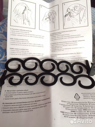 Аксессуары для плетения боковых кос