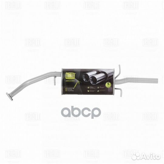 Глушитель осн. для а/м Chevrolet Lanos (97) (E