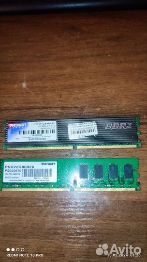 Оперативная память ddr2