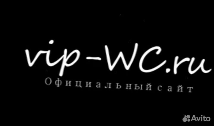 Крышка на унитаз q4.4-47 - робот унитазный vip-wc