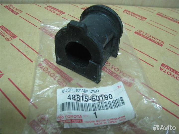 Втулка стабилизатора 4881560190 4881560190 toyota