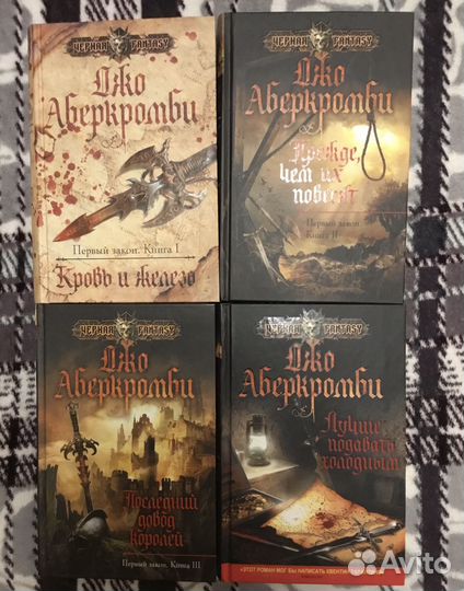 Обновлено 29.04 Книги Фантастика Фэнтези Проза