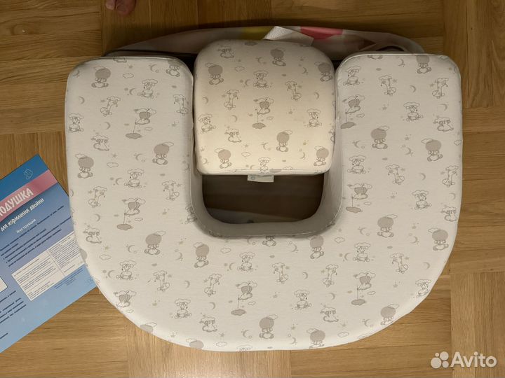 Подушка для кормления двойни