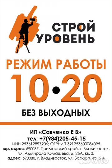 Дизайнер полиграфии
