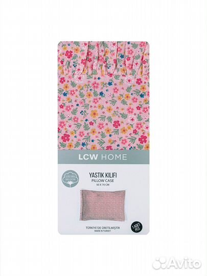 2 наволочки в упаковке (50*70)