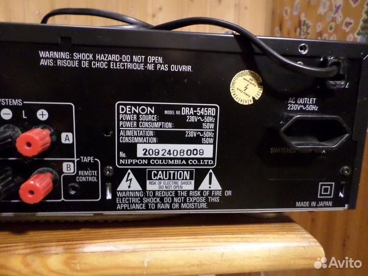 Стерео ресивер denon 545RD