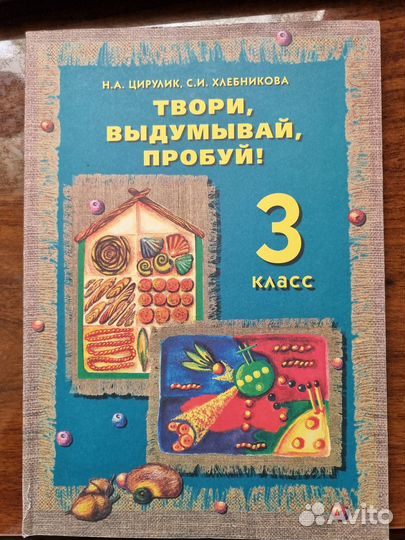 Поделки для детей