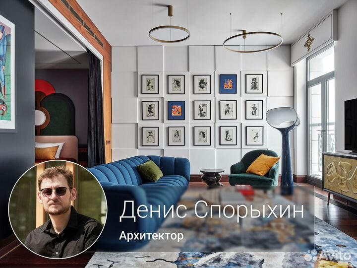 Дизайнер интерьера / дизайн проект