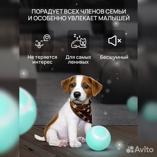 Умная игрушка для кошек интерактивная