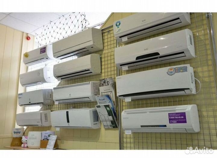 Кондиционеры с монтажом