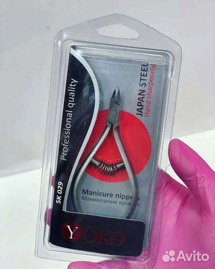 Кусачки для кутикулы Yoko, одинарная пружина