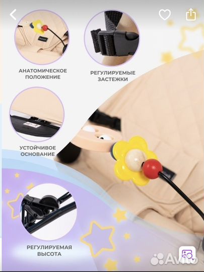 Кресло шезлонг для детей