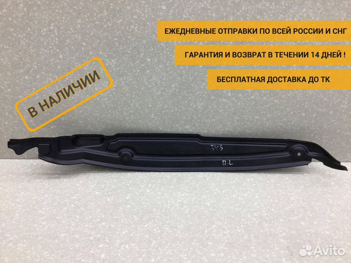 Пыльник (кузов наружные), Kia Cerato 2013-2018 841