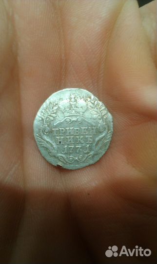 Гривенники, пуговицы,5к 1827г,5 копеек 1832г