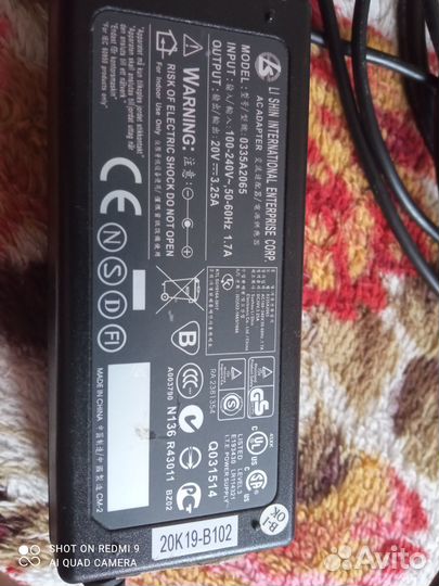 Адаптер питания для ноутбука