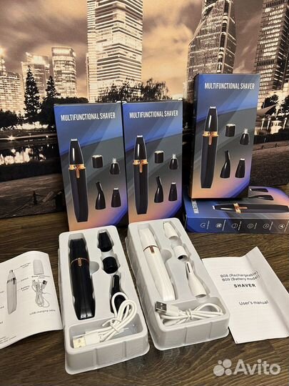 Триммер для носа и ушей