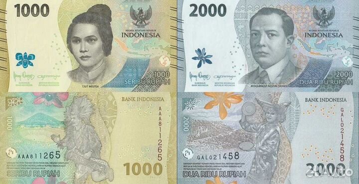 Банкноты Индонезии 2000-2022 годов