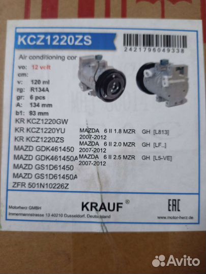 Компрессор кондиционера mazda