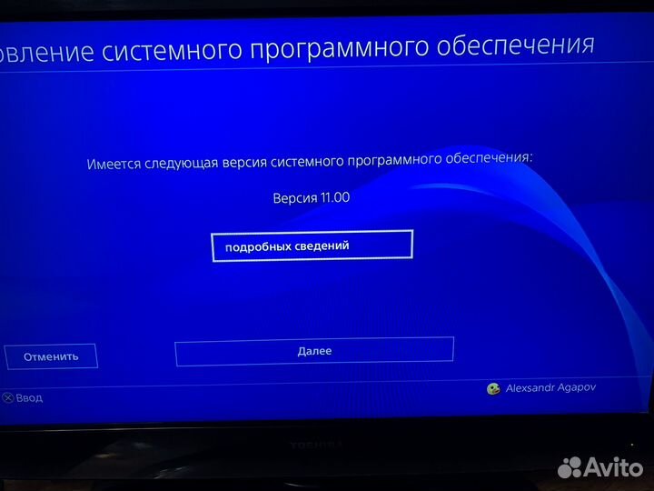 Продам ps4 на 1т
